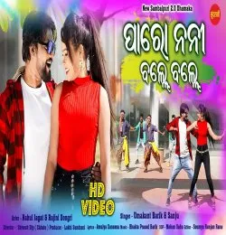 Paro Nani Balle Balle