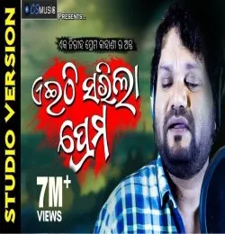 Mu Aji Kanduchi Jemiti Tu Kali Kandibu Semiti (MP3 128K) 1