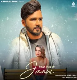 Jaani