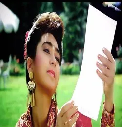 Pyar Ke Kagaz Pe