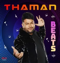 Tum Tum (Tamil)
