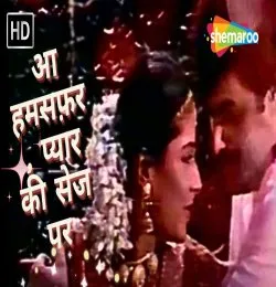 Aa Hamsafar Pyaar Kee Sej Par
