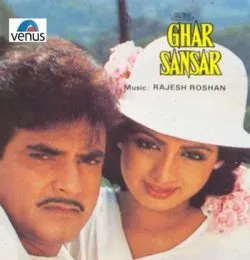 Jeevan Ke Raaste Mein