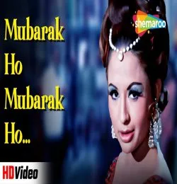 Mubarak Ho Mubarak
