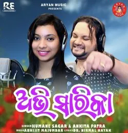Abhisarika