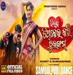 Dilthi Chipkeikari Chewing Gum
