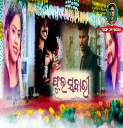 Phula Sabari