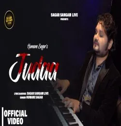 Oo Humnava Mere