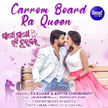 Carrom Board Ra Queen