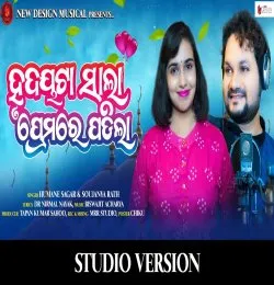 Hrudaya Ta Sala Premare Padila