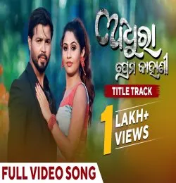 Adhura Prema Kahani   Title Track