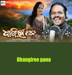 Dhangiree Pana