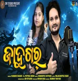 Jadugar