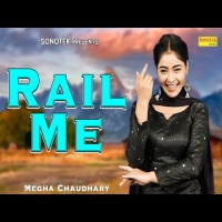 Rail Me