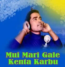 Mui Mari Gale Kenta karbu