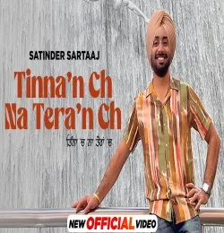 Tinna Ch Na Teran Ch