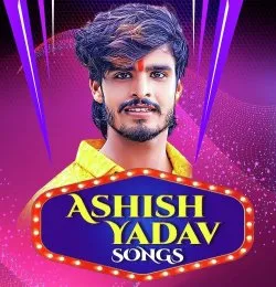 Tor Kamar Par Najar Gadi Gadi Jaye