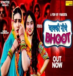 Chakki Nicche Bhoot