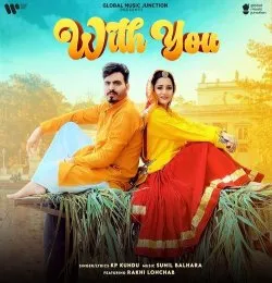With You