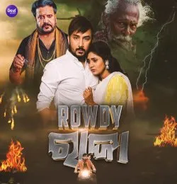 Mun Tora Jasoda Maa