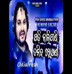 Padi Nalipani Jamiba Rosani