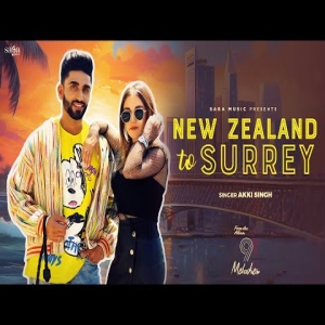 New Zealand to Surrey
