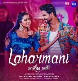 Laharmani