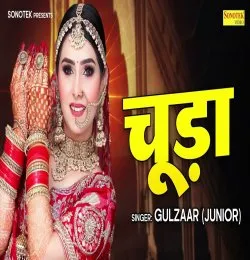 Chhuda