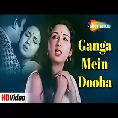 Ganga Mein Dooba