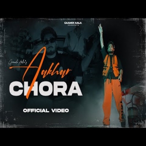 Aakhar Chora