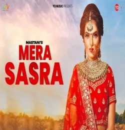 Mera Sasra