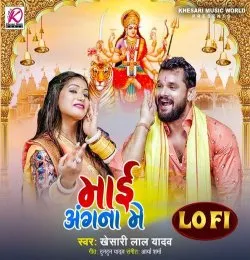 Mai Angana Mein