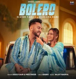 BOLERO