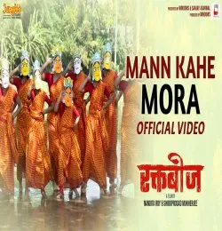 Mann Kahe Mora