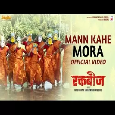 Mann Kahe Mora