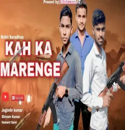 Keh Ke Marenge