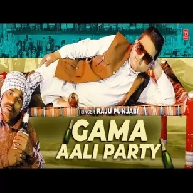 Gama Aali Party