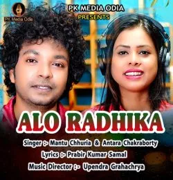 Alo Radhika