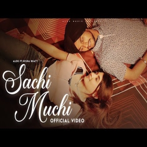 Sachi Muchi