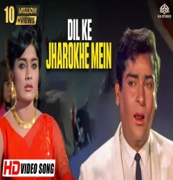 Dil Ke Jharokhe Mein