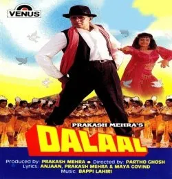 Chori Chori Maine Bhi To