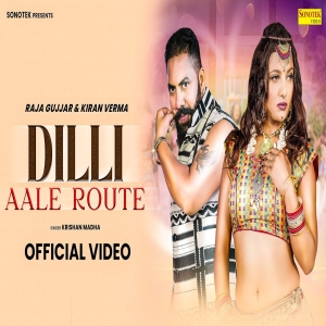 Dilli Aale Route