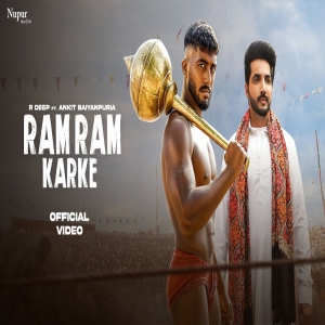 Ram Ram Karke