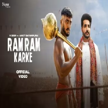 Ram Ram Karke