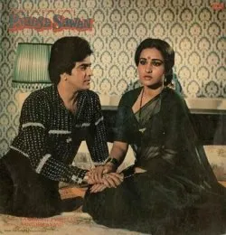 Tera Saath Hai To