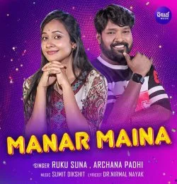 Manar Maina