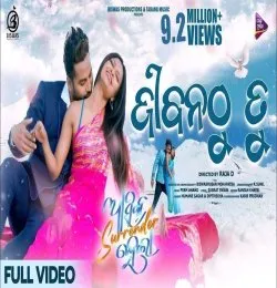 Jibanathu Tu