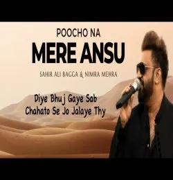 Na Poocho Mere Ansu