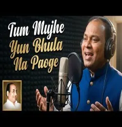 Tum Mujhe Yun Bhula Na Paoge