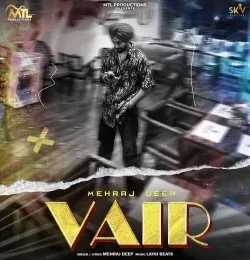 Vair
